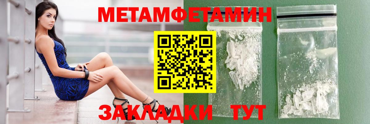 АМФ 97%  АМФЕТАМИН  Amphetamine  Вход с VPN  Махачкала 