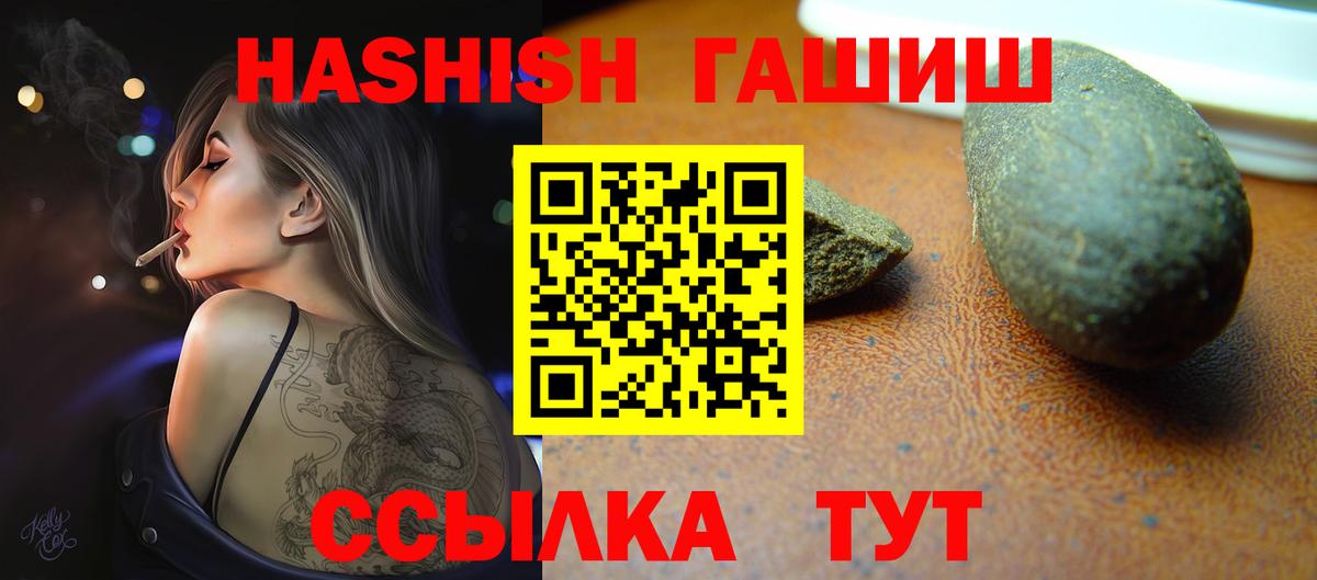 Гашиш убойный Махачкала