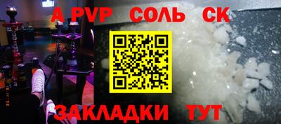 амф Гагарин