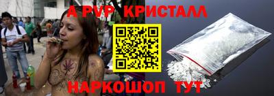 apvp Гатчина