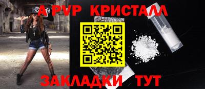 амф Гагарин