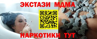 амф Гагарин