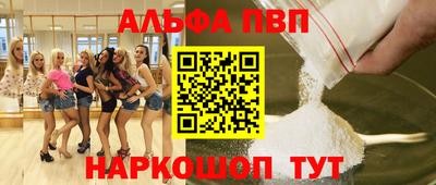 apvp Гатчина