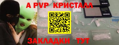 сатива Гай