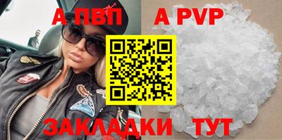 сатива Гай
