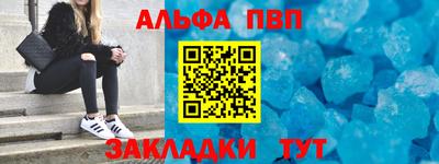 амф Гагарин