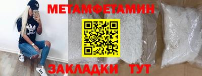 сатива Гай