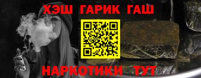 сатива Гай