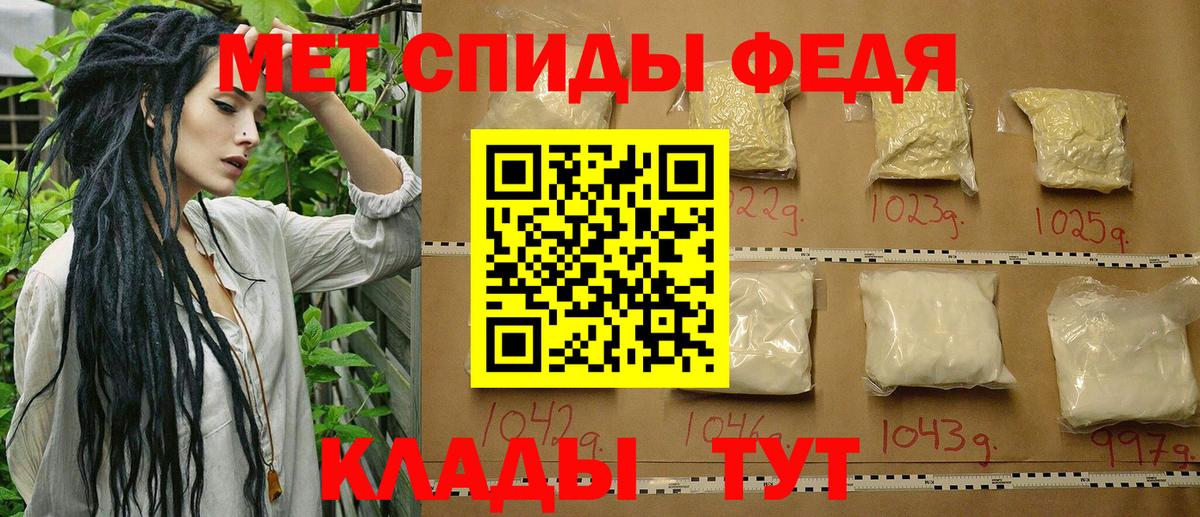 МЕТАМФЕТАМИН кристалл  Вход с VPN  МЕТАМФЕТАМИН  МЕТАМФЕТАМИН кристалл  Махачкала 