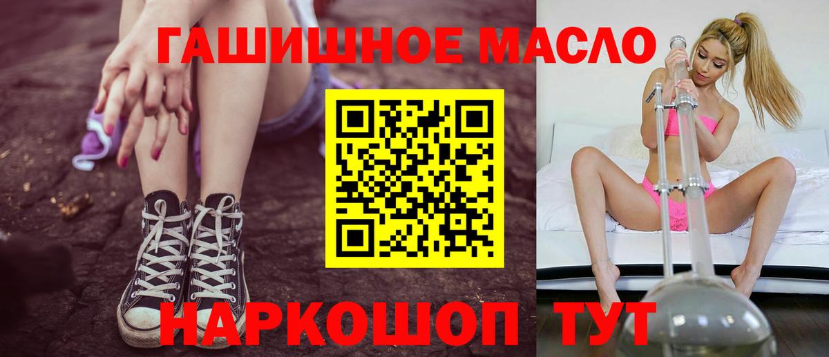 ТГК Wax Махачкала