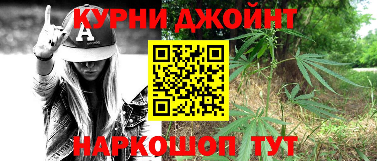Конопля конопля  Бошки Шишки AK-47  Каннабис Amnesia  Махачкала  Вход с VPN 
